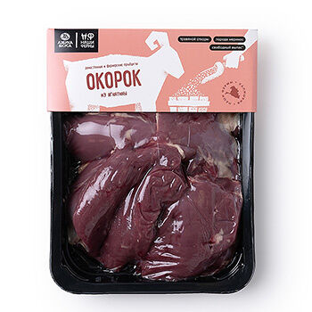 Окорок из ягнятины АВ. Наши фермы, Россия