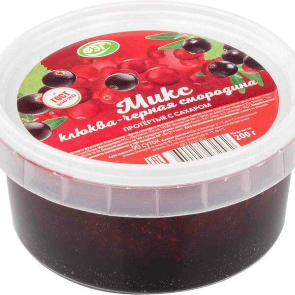 Клюква и чёрная смородина протёртые Микс ФЭГ с сахаром 200 г
