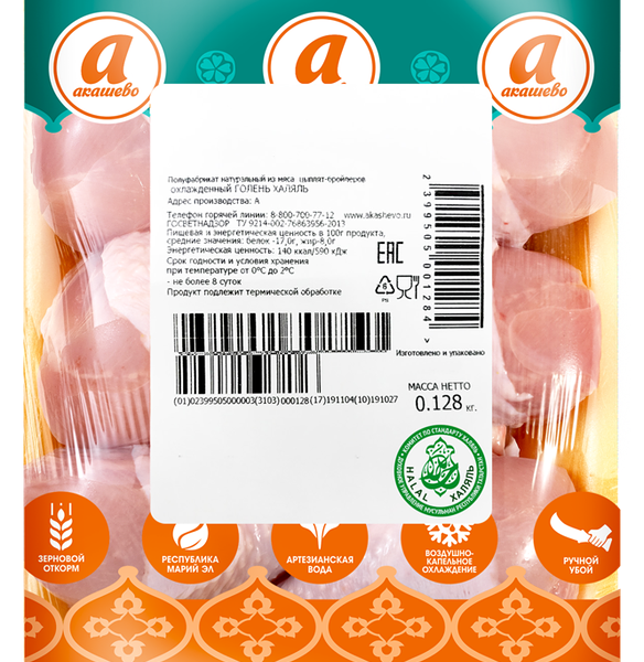 Голень куриная АКАШЕВО Халяль, подл. охл. вес до 1.4 кг