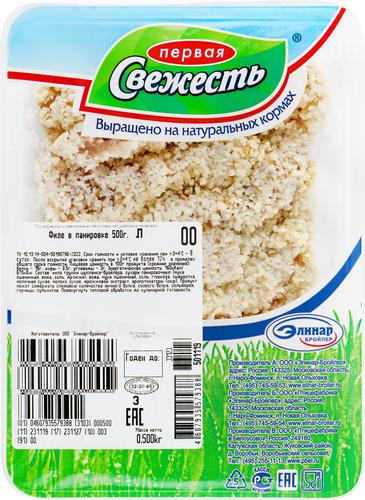 

Филе куриное ПЕРВАЯ СВЕЖЕСТЬ в панировке, 500г
