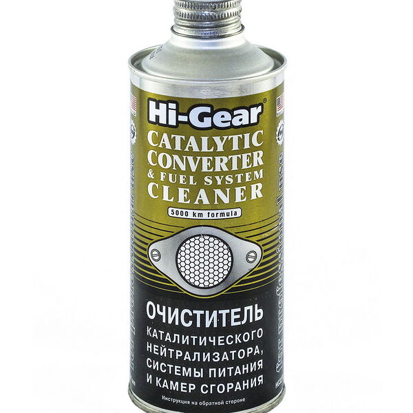 HG3270 - Очиститель каталитического нейтрализатора, системы питания и камер сгорания.