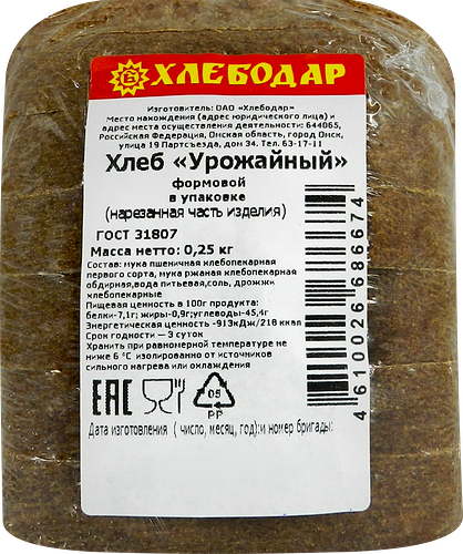 Хлеб формовой ХЛЕБОДАР Урожайный, в нарезке
