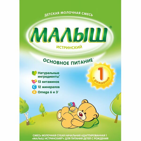 Смесь Малыш Истринский 1 молочная с рождения, 350г