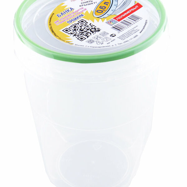 Банка с гермет. крышкой Премиум 