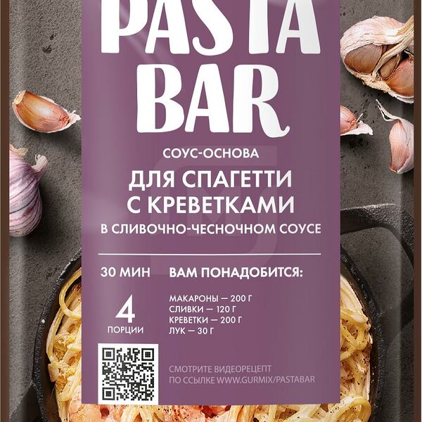 Соус Pasta для пасты с курицей в сливочно-грибном соусе