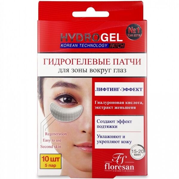 Патчи для глаз гидрогелевые HydroGel Floresan Лифтинг-эффект, 5 пар