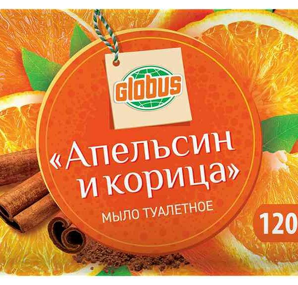 Мыло Глобус Апельсин и корица