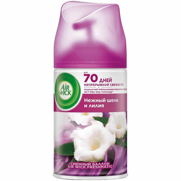 Баллон Air Wick Freshmatic сменный Нежный Шелк и Лилия, 250мл