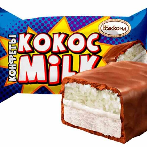 Конфеты Акконд Кокос Milky