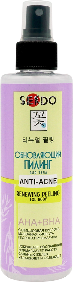 

Пилинг для тела SENDO обновляющий