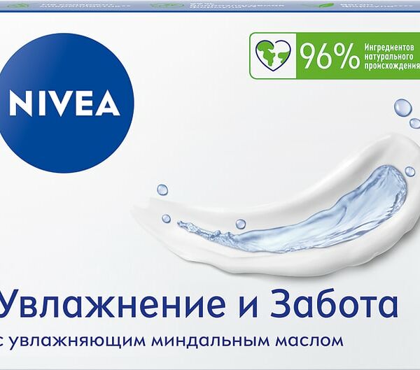 Крем-мыло NIVEA Увлажнение и забота 100г