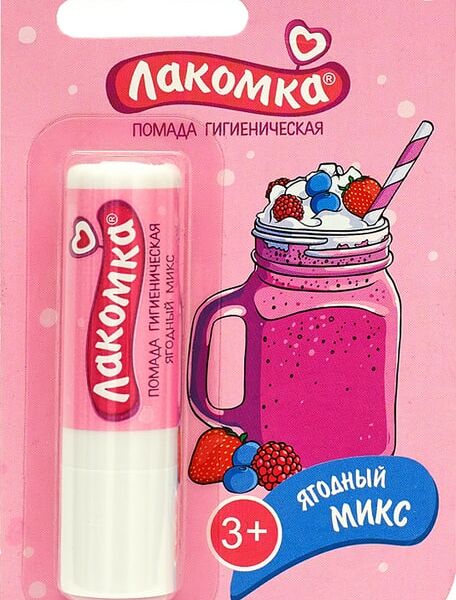 Помада гигиеническая Лакомка Ягодный микс 2.8г