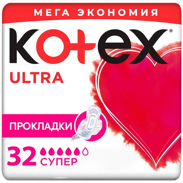 Прокладки женские гигиенич. ультратонк. с крылышк. Kotex Ultra Super (поверхн. сеточка), *32шт/РФ