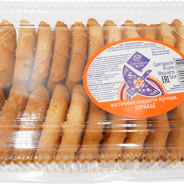 Сладости восточные мучные Курабье, 400г