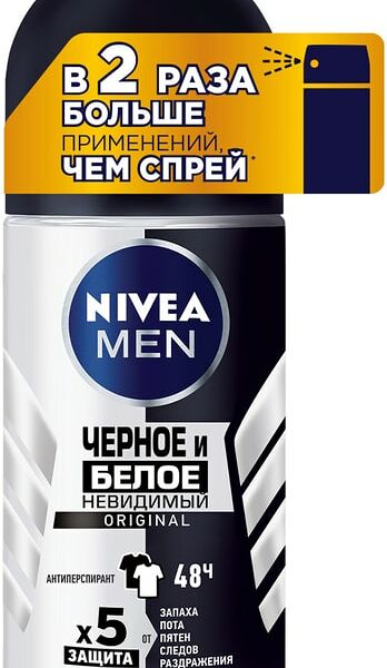 Антиперспирант NIVEA MEN Невидимый для черного и белого 50мл