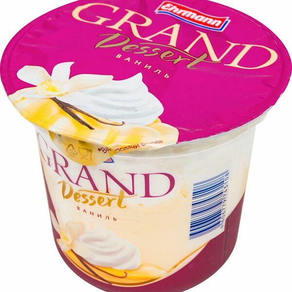 Пудинг молочный Grand Dessert ваниль 4.7%, 200г