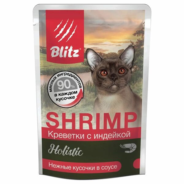 Корм для кошек BLITZ Shrimp креветки с индейкой кусочки в соусе пауч 85г