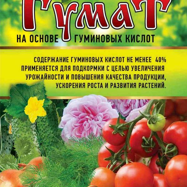 Стимулятор роста Гумат Ортон