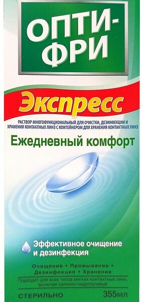Раствор для контактных линз Опти-Фри Express 355мл