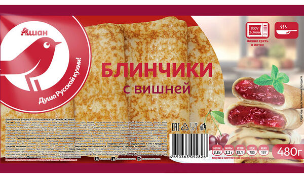 Блинчики АШАН Красная птица с вишней