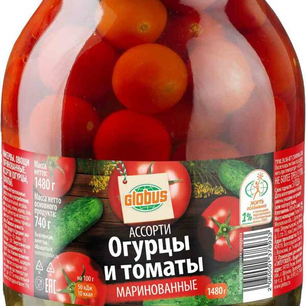 Ассорти маринованное Глобус огурцы и томаты