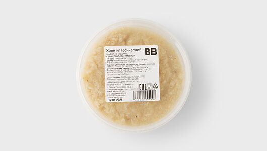 Хрен классический