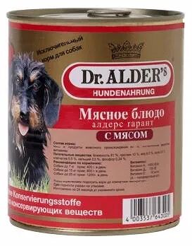 Корм для собак Мясное блюдо Dr. Alder’s с говядиной