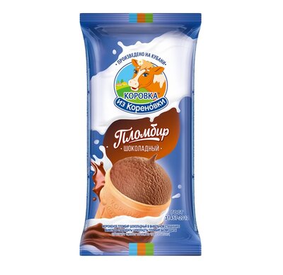 Мороженое Коровка из Кореновки Пломбир Шоколадный в вафельном стаканчике