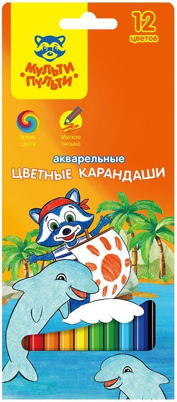 

Карандаши цветные Мульти Пульти 12 цветов