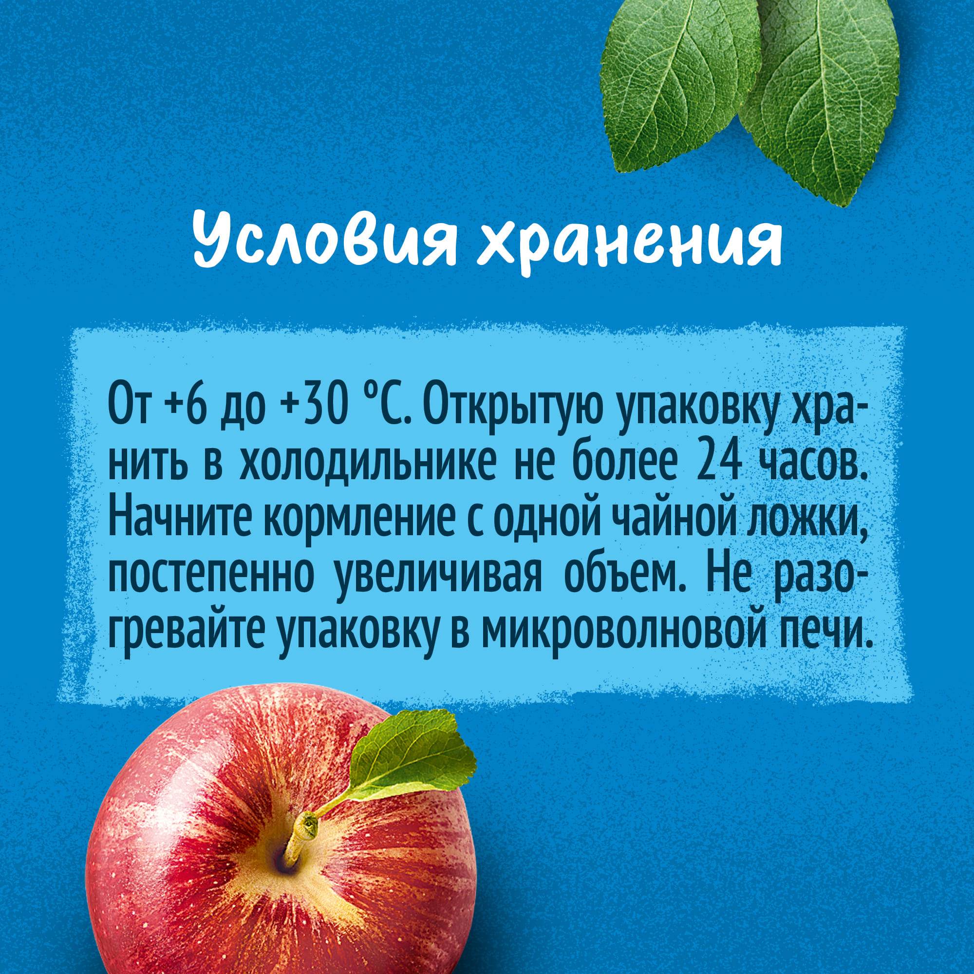 

Пюре фруктовое Gerber Фруктово-ягодный микс 90 г
