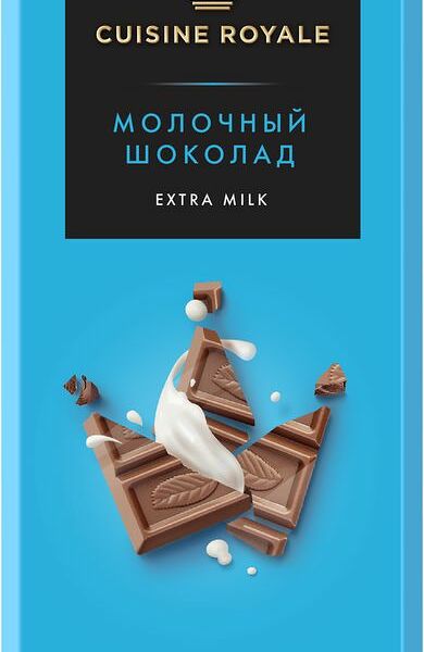 Шоколад Cuisine Royale молочный 175г