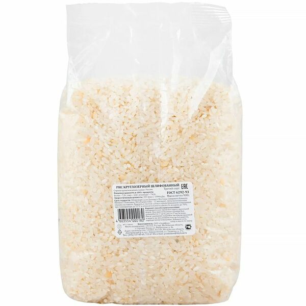 Крупа рисовая/Рис круглый
