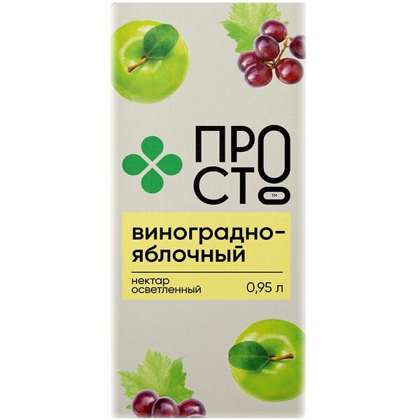 Нектар виноградно-яблочный Пр!ст