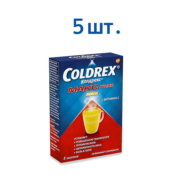 Колдрекс МаксГрипп порошок лимон 5 шт