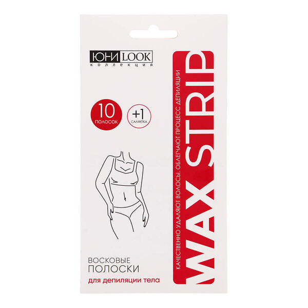 Полоски восковые для депиляции тела Юниlook с алоэ вера и лотосом, 10 полосок+1 салфетка