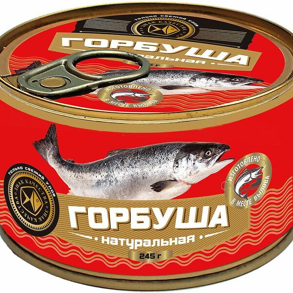 Горбуша Знак качества натуральная 245 г