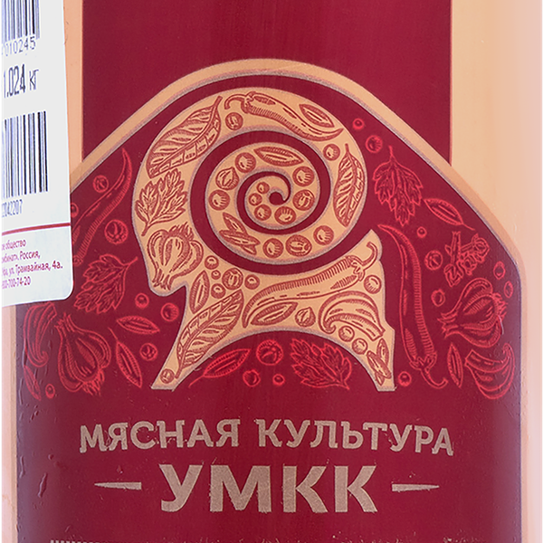 Колбаса УМКК Любительская кат.А вес до 1.2кг