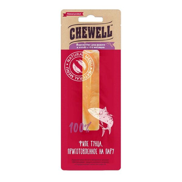 Лакомство для кошек Chewell тунец на пару