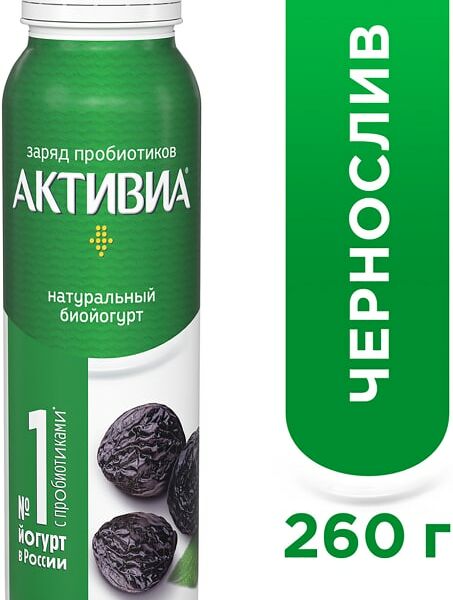 Био йогурт питьевой Активиа С бифидобактериями чернослив 1.5% 260мл