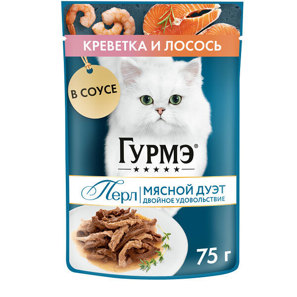 Влажный корм Гурмэ Перл Морской Дуэт для взрослых кошек, со вкусом креветки и лосося, нежное филе в соусе, 75 г