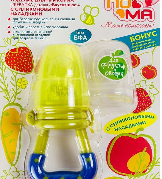 Жевалка детская Пома Вкусняшка с 4 мес. 1шт.