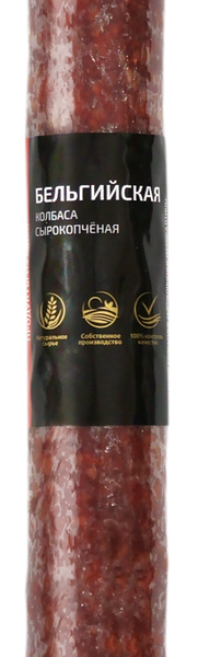 Колбаса сырокопченая АГРОСИЛА Бельгийская Стандарт