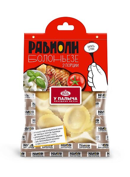 Равиоли Болоньезе 250 г