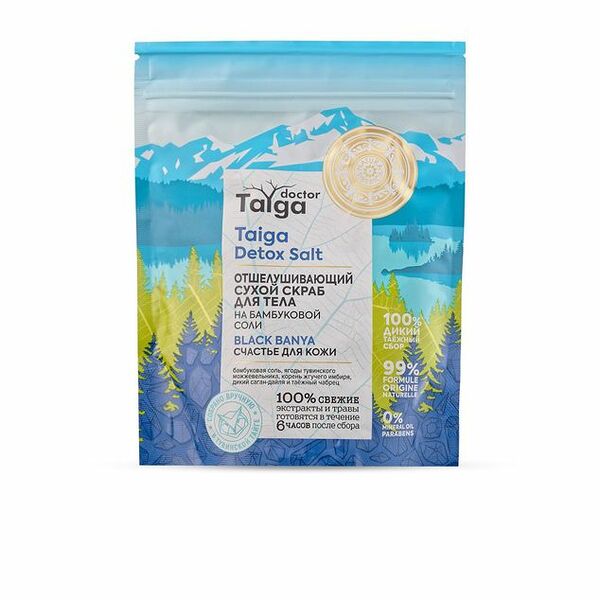 Скраб для тела Natura Siberica Doctor Taiga сухой Отшелушивающий 250 г