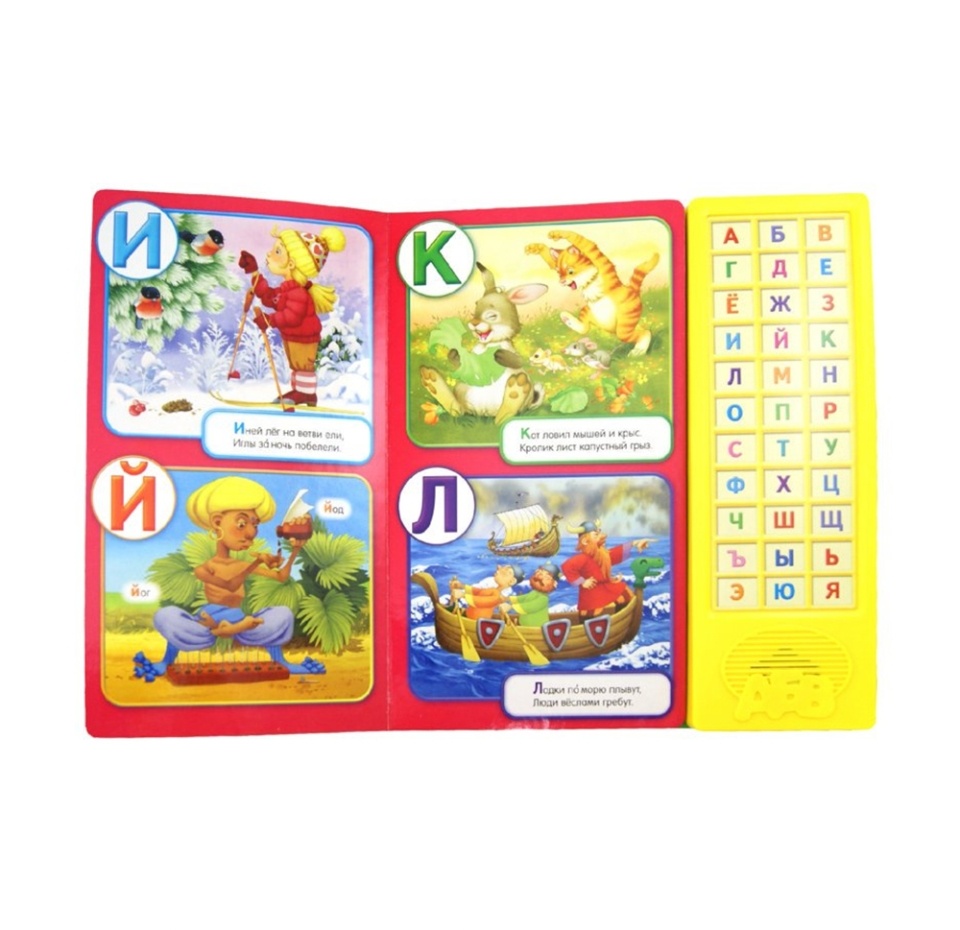 

Книга «Весёлая азбука про все на свете» Маршак Самуил, «Лабиринт», Китай