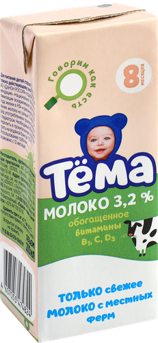 

Молоко детское Тёма ультрапастеризованное обогащенное витаминами с 8 месяцев 3.2%, 200 мл