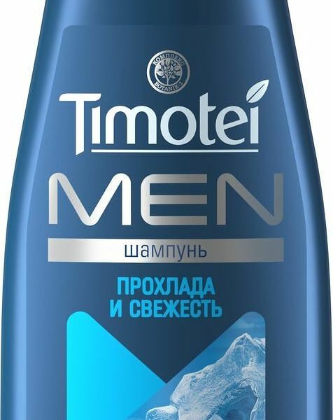 Шампунь Timotei Men прохлада и свежесть