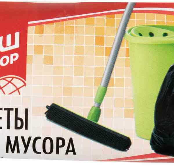 Пакеты для мусора Ваш выбор 30 литров, 20 шт.