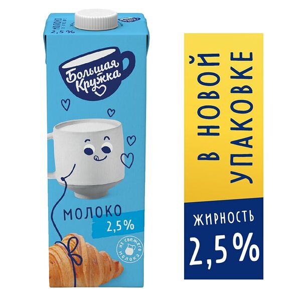Молоко Большая Кружка ультрапастеризованное 2.5% 980мл