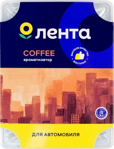 

Ароматизатор автомобильный ЛЕНТА City Coffee, под сиденье, Арт. 10210